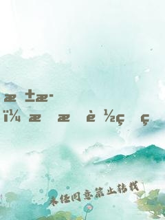 抱歉，有技能真的可以為所欲為